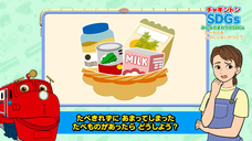 SDGsジャーナル/一般社団法人SDGs支援機構のプレスリリース画像2