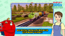 SDGsジャーナル/一般社団法人SDGs支援機構のプレスリリース画像3