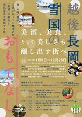 株式会社縁enishiのプレスリリース画像1