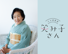 株式会社縁enishiのプレスリリース画像7