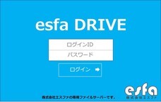 株式会社エスファのプレスリリース画像1