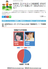 株式会社ディー・オー・エムのプレスリリース画像6