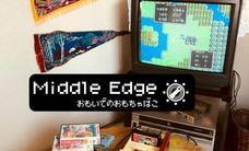 株式会社ディー・オー・エムのプレスリリース画像8