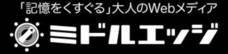 株式会社ディー・オー・エムのプレスリリース画像6