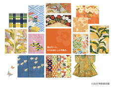 地方独立行政法人　京都市産業技術研究所のプレスリリース画像1