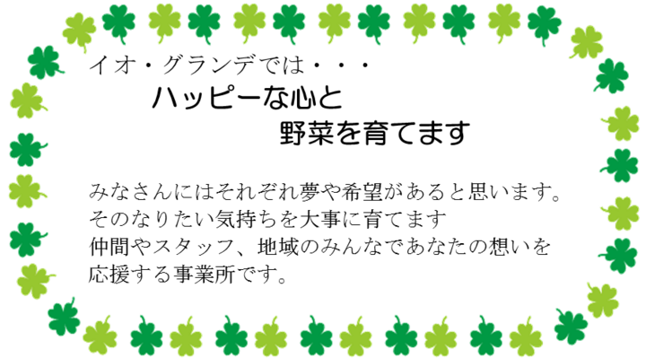 イオ グランデ条里 シャイニンガーコラボのブロッコリースプラウトを発売 超輝神シャイニンガープロジェクトのプレスリリース イオ グランデ条里 シャイニンガーコラボのブロッコリースプラウトを発売 超輝神シャイニンガープロジェクトのプレスリリース