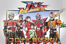 超輝神シャイニンガープロジェクトのプレスリリース画像1