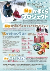 超輝神シャイニンガープロジェクトのプレスリリース画像1