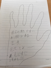 芸術と科学リエゾンユニットKYOTO（旧 京都大学芸術と科学リエゾンライトユニット）のプレスリリース画像3