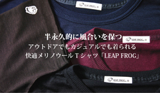 株式会社エスフィールドのプレスリリース画像9