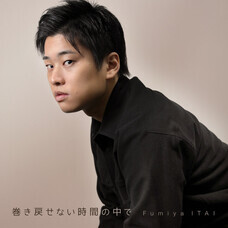 FUMIYA PROJECTのプレスリリース画像1