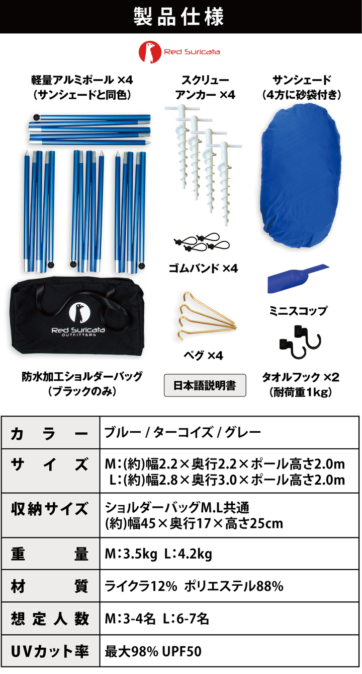 Campfireでキャンペーン 今年こそは海で 家族でもゆったりな休息空間 ビーチサンシェード サンシェルター 株式会社ライフグレースのプレスリリース Campfireでキャンペーン 今年こそは海で 家族でもゆったりな休息空間 ビーチサンシェード サンシェルター 株式会社ライフグレースのプレスリリース