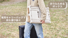 株式会社ライフグレースのプレスリリース画像5