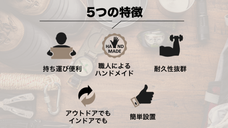 株式会社ライフグレースのプレスリリース画像4