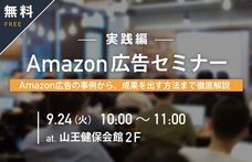 バリュークリエーション株式会社のプレスリリース