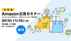 バリュークリエーション株式会社のプレスリリース