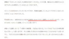 門次郎のプレスリリース画像4