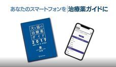 株式会社エデュワードプレスのプレスリリース画像1