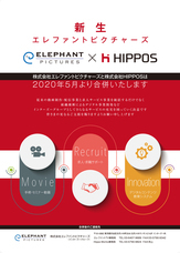 株式会社エデュワードプレスのプレスリリース画像1