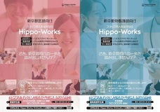 株式会社エデュワードプレスのプレスリリース画像1