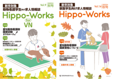 株式会社エデュワードプレスのプレスリリース画像1