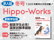 株式会社エデュワードプレスのプレスリリース画像1