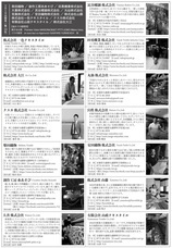 丹後ちりめん創業300年事業実行委員会のプレスリリース画像7