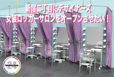 Rainbow Room 24のプレスリリース画像1