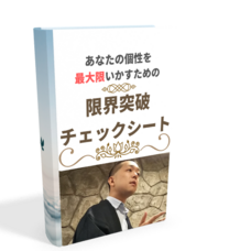 一般社団法人アインのプレスリリース画像1