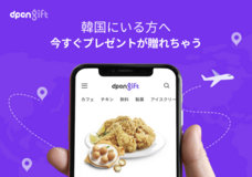 DeVoucher.Ltdのプレスリリース画像2