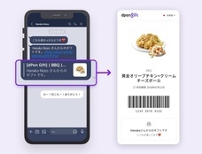 DeVoucher.Ltdのプレスリリース画像1