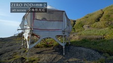 株式会社MARIO　DEL　MAREのプレスリリース画像3