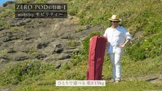 株式会社MARIO　DEL　MAREのプレスリリース画像2