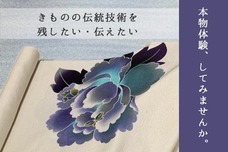 株式会社グリーンライフのプレスリリース