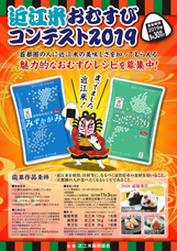 アインズ株式会社のプレスリリース画像1