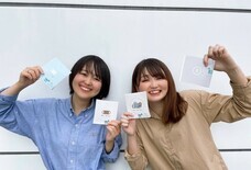 アインズ株式会社のプレスリリース画像1