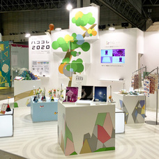 アインズ株式会社のプレスリリース画像1