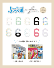 アインズ株式会社のプレスリリース画像1