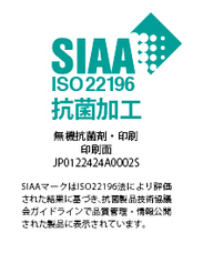 アインズ株式会社のプレスリリース画像2