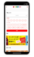 アインズ株式会社のプレスリリース画像2
