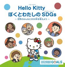 アインズ株式会社のプレスリリース画像1