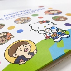 アインズ株式会社のプレスリリース画像3