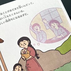 アインズ株式会社のプレスリリース画像4