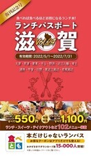 アインズ株式会社のプレスリリース画像1