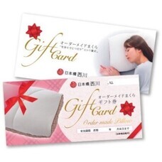 アインズ株式会社のプレスリリース画像2