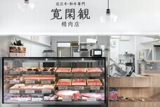 アインズ株式会社のプレスリリース画像4