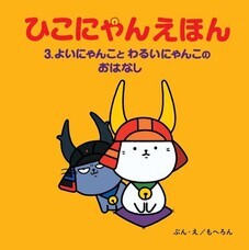 アインズ株式会社のプレスリリース画像1