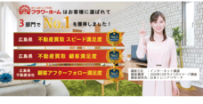 株式会社BJCのプレスリリース画像1
