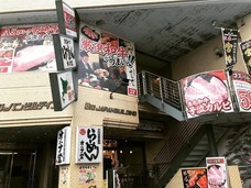 株式会社燦然のプレスリリース画像1