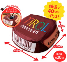 チロルチョコ株式会社のプレスリリース画像9